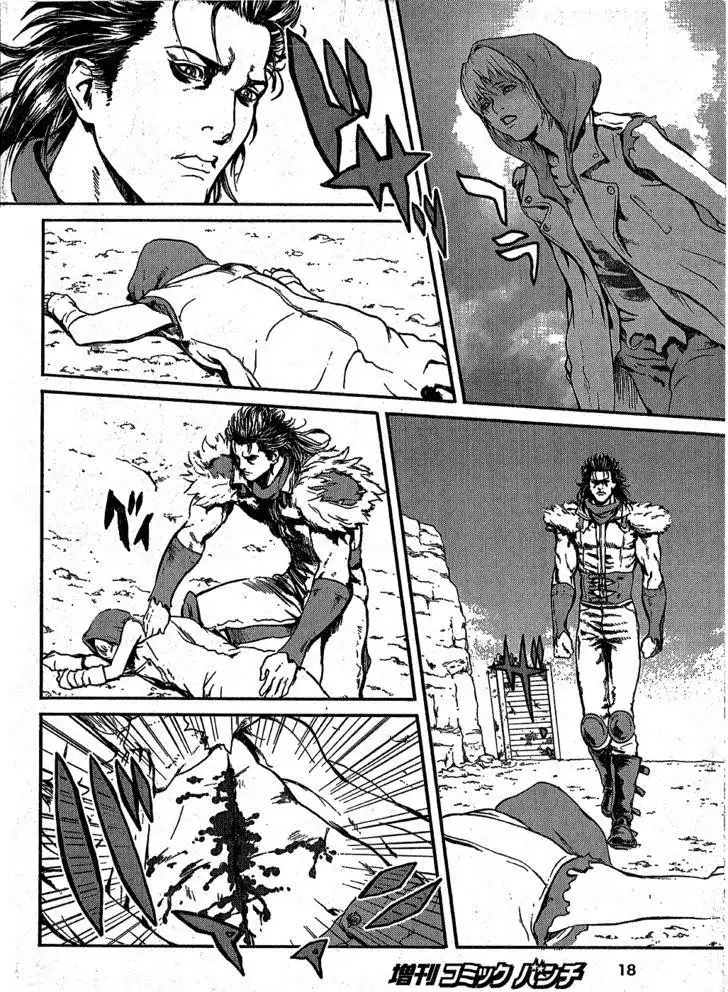 Fist of the North Star Rei Gaiden Chapter 54.001 8